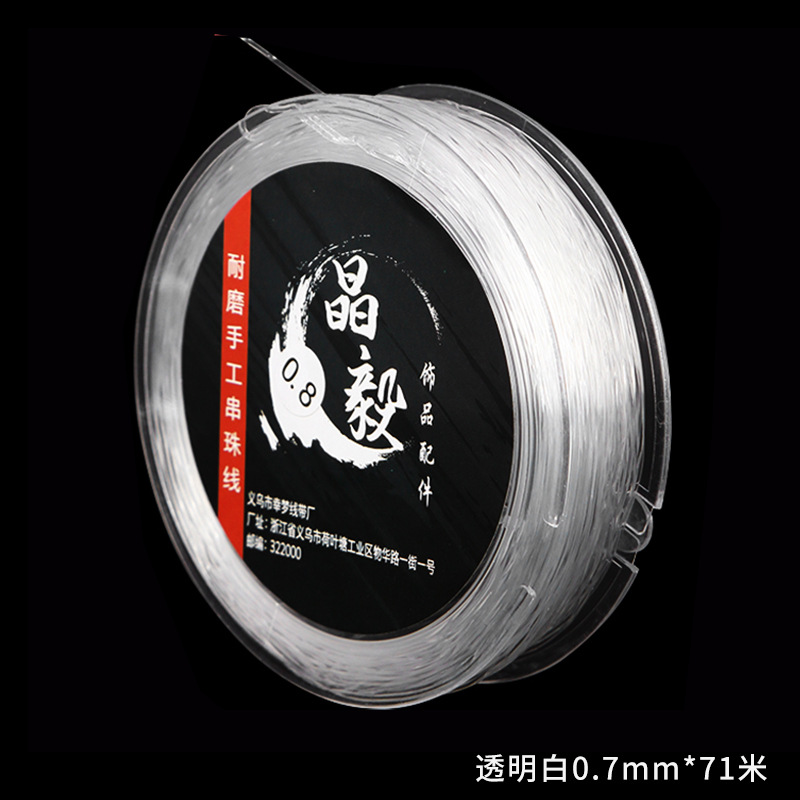 0,7 mm*71 m - Blanc transparent [1 rouleau]