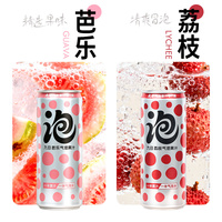 Jus pétillant de litchi JIUR délicieux 320ML – Teneur en jus maximale – Partenaire international – Prêt à boire – Durée de conservation 18 mois