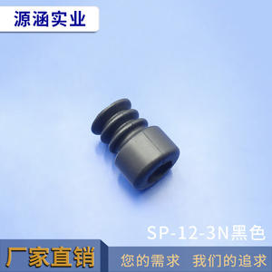 Accesorios para Brazo Robótico Manual Tianxing de Cabeza Pequeña, Boquilla de Ventosa de Vacío Antiestática de Caucho de Nitrilo Negro, Accesorio de Cilindro - Product Image 2