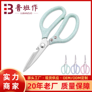 Stainless Steel <b>Kitchen</b> <b>Scissors</b> ABS Handle Straight Head Green Blue Red Home Use Dishwasher Safe Yangjiang Origin - Product Image 5