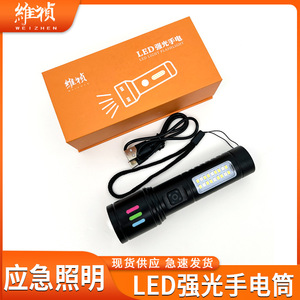 Linterna LED de Alta Potencia para Uso Doméstico, Nueva Iluminación de Emergencia para Exteriores, Ultra Impermeable, Linterna de Patrulla Nocturna - Product Image 5