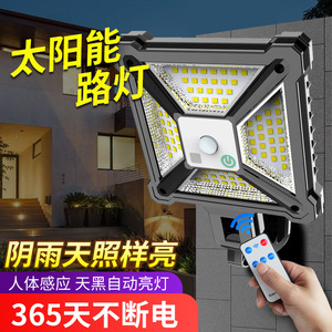 Lampe murale solaire LED V96 1.2W avec télécommande, éclairage extérieur pour la décoration de jardin, cour et pelouse - Product Image 4
