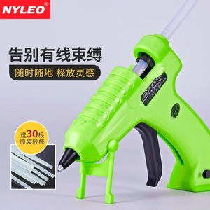 Nyleo Wireless Hot Melt Glue Gun 7mm NL220 Lithium Battery Diy <b>Craft</b> <b>Tool</b> - Product Image 1