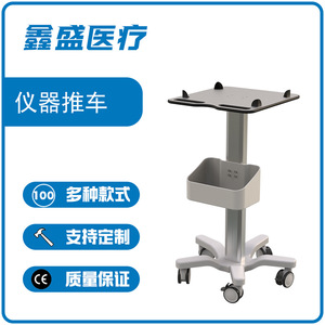 Carrito de Hospital Xinsheng, Modelo Estándar, Aleación de Aluminio, Ruedas Silenciosas, Soporte para Equipo Médico - Product Image 5