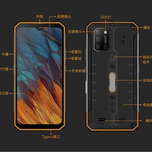 Haiyu Vision N630 5G Rugged Phone 6.8 Inch Octa Core IP68 Waterproof Dustproof Shockproof <b>GPS</b> SOS Torch Emergency <b>Device</b> - Product Image 4