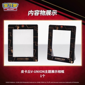 YQ Authentique Pokémon Pikachu Connects Four Directions De Tarjetas Pokémon Sword and Shield Booster Packs Fournisseur en Gros - Product Image 6