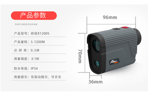الرياضة الليزر Rangefinder للجولف و الصيد المدى مكتشف قياس المسافة مع عالية الدقة سارية علم قفل الاهتزاز - Product Image 6