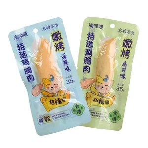 Hot Sale Soft Chews Cat Food Chicken Dry Chicken Meat Dry Cat Food Fresh Pure Fish Cube Cat Food For Pet Supplies