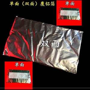 Plaques d'isolation en coton ignifuge haute température, isolation thermique pour tubes de chaudière, chauffage à la vapeur, toiture - Product Image 3