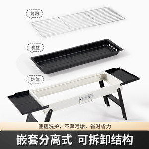 Bisinna BBQ Grill Foldable Portable Charcoal Grill Outdoor Camping 2024 New Model SK224 - Product Image 5