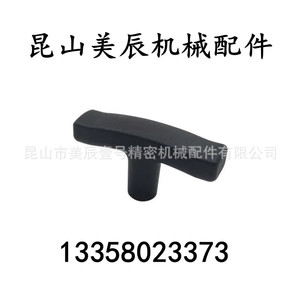 Manija de plástico TSPM con rosca externa para uso en maquinaria - Product Image 3