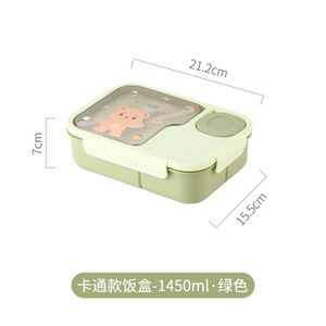 กล่องข้าวเด็กการ์ตูน 1450 มล. PP AS กล่องเบนโตะซิลิโคนแบบมีช่องพร้อมช้อนส้อม กล่องใส่อาหารพกพา รับทำโลโก้ - Product Image 2