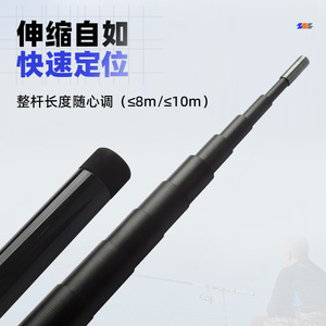 Fame Telescopic Landing <b>Net</b> <b>Pole</b> 8m 10m Adjustable Length Fast Positioning Fishing Gear - Product Image 1