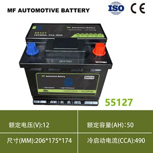 MF Car <b>Battery</b> 12V 50Ah SMF For <b>Auto</b> Replacement Made In China - Product Image 5