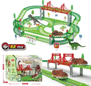 严格选择儿童恐龙电动轨道车DIY品种搭配城市男孩女孩益智玩具火车