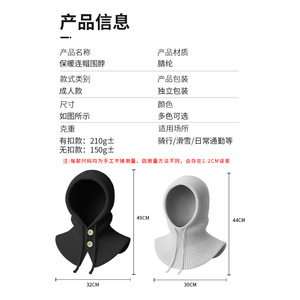 Warm Knitted Hooded Hat With Drawstring Women's Winter Windproof Neck Warmer Solid Color Acrylic Fiber Beanie For Cold Weather - Product Image 2