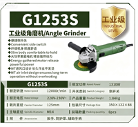Meuleuse d'angle industrielle G1253S 125 mm 1310 W avec interrupteur latéral, machine de meulage électrique robuste pour la découpe et le polissage du métal et de la pierre