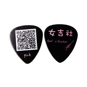 Hot Verkoop Rock Band 1.0Mm-1.5Mm Elektrische Gitaar Picks - Product Image 1