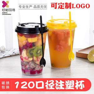 Chuanghong Disposable Cup 1000ml With Lid Transparent PP <b>Plastic</b> For Picnic Fruit <b>Tea</b> - Product Image 5