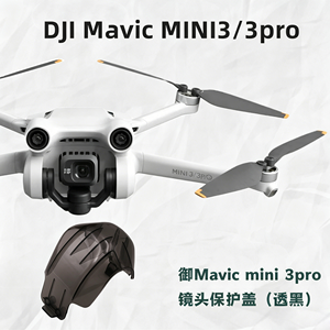 Capuchons d'objectif, train d'atterrissage et hélices pour accessoires de drone DJI Mavic Mini 3 / Mini 3 Pro - Product Image 5