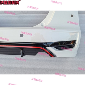 Kit Carrozzeria Posteriore <span class=keywords><strong>Sportage</strong></span>+Edition Adatto per Honda Fit 2018-2020 Paraurti Posteriore <span class=keywords><strong>Sportage</strong></span>+Edition per Jazz GK5 - Product Image 6
