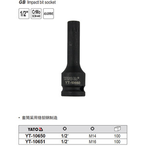 ดอกไขควงลมยี่ห้อ Yato รูปทรงสิบสองเหลี่ยม ขนาด 1/2 นิ้ว ผลิตจากเหล็กโครเมียมวาเนเดียม สำหรับซ่อมรถยนต์ - Product Image 2