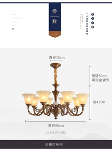Lustre américain tout en cuivre, lampe de salon, ambiance rétro européenne simple, pour restaurant, chambre, villa, duplex, maison - Product Image 3