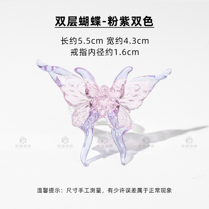 Frange double rose violet