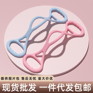 Banda de Resistencia Sejian Figura Ocho de 38cm, Material TPR, para Abertura de Hombros y Moldeado de Espalda, para Yoga y Fitness en Casa - Product Image 5