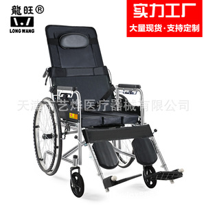 Fauteuil roulant manuel Longwang en acier épaissi entièrement inclinable pour soins infirmiers et toilettes, adapté aux personnes âgées et handicapées - Product Image 2