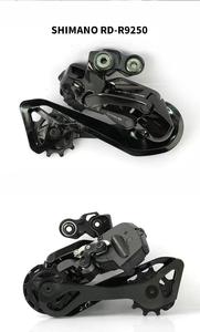 R9270 R9250 2x12 速 Di2 公路自行车电子套件液压碟刹升级套件（含轮胎、车座、踏板） - Product Image 4
