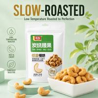 Anacardos Procesados Tostados Naturales de Fábrica, Marca China, Anacardos Tostados al Carbón, Crujientes, Deliciosos, Precio Económico, Listos para Exportar