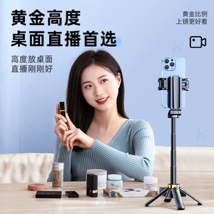 Mini bâton télescopique pour selfie avec lumière LED, trépied en aluminium de 1500 mm pour la photographie sur téléphone et le streaming en direct - Product Image 5