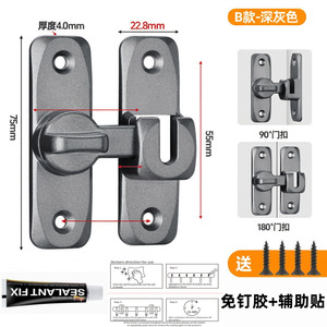 กลอนประตูอลูมิเนียมอัลลอยด์ JYCHardware ขนาด 75x55 มม. ไม่ต้องเจาะ สำหรับประตูไม้ ประตูบานเลื่อนภายใน - Product Image 3