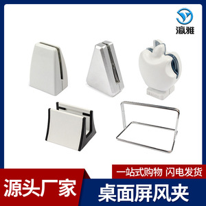 Desktop Screen Fixing <b>Clip</b> Office Desk Under Panel <b>Clip</b> Plastic Removable Modern Simple Furniture Accessory - Product Image 4