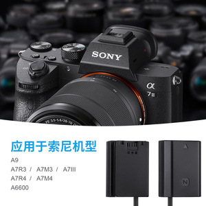 Sony Np Fz100 Battery <b>Adapter</b> 12v 2a <b>Type</b> <b>C</b> For A7r3 A9 A7m3 A7m4 A7iii A6600 - Product Image 1