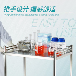 Labshark Stainless Steel Handcart 2 Layers Swivel Wheels Lab Cart for Laboratory Use - Product Image 4