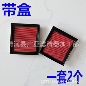 Elementos de Filtro de Aire 16546-41B00 Para K11 K12 E11 Micla C Uso Automotriz - Product Image 2