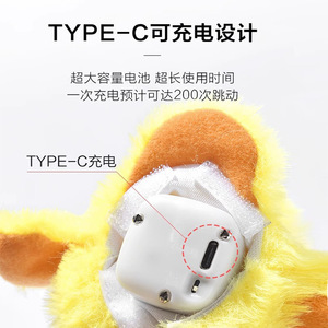 Juguete eléctrico de peluche con sonido para gatos y perros, juguete interactivo amarillo con sonido para mascotas, modo automático - Product Image 4
