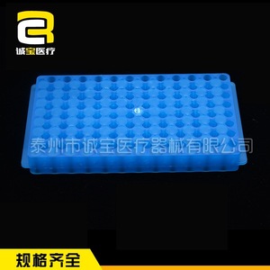 Support à tubes à essai Chengbao 96 puits double face pour tubes de centrifugation de 0,5 ml, 1,5 ml, 2 ml, stockage d'échantillons de laboratoire - Product Image 3