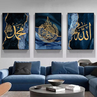 Islamique arabe Kursi or calligraphie affiches mur Art toile peinture moderne noir bleu impression photos salon décor à la maison