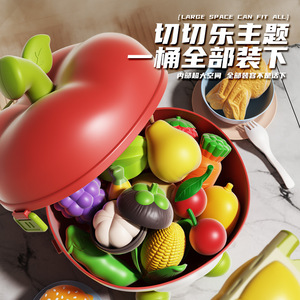 <span class=keywords><strong>Apple</strong></span> Miniature jouet sac à dos magasin Simulation coupe fruits légumes enfants jouer maison cuisine ensemble recevoir des jouets - Product Image 1