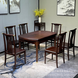 Juego de mesa y sillas de comedor de madera maciza estilo chino, 6 piezas, extensible, color nogal, para comedor - Product Image 2