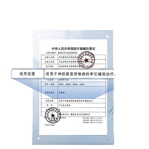 Dispositivo de tracción cervical Haobang con soporte de franela para el cuello, para terapia de espondilosis cervical neurogénica - Product Image 1