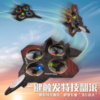 Avion télécommandé en mousse pour dropshipping Shopify, chasseur RC 4 canaux avec lumières LED et flips à 360° pour enfants et garçons
