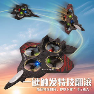 โดรนบังคับวิทยุ โฟม รูปทรงเครื่องบินรบ 4CH ของเล่นเด็กผู้ชาย พร้อมไฟ LED พลิกได้ 360 องศา สำหรับ Shopify ดรอปชิปปิ้ง - Product Image 4