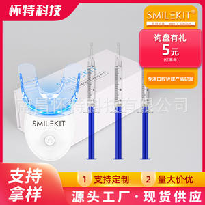Gel blanchissant pour les dents et kit lumineux, kit de blanchiment dentaire - Product Image 6