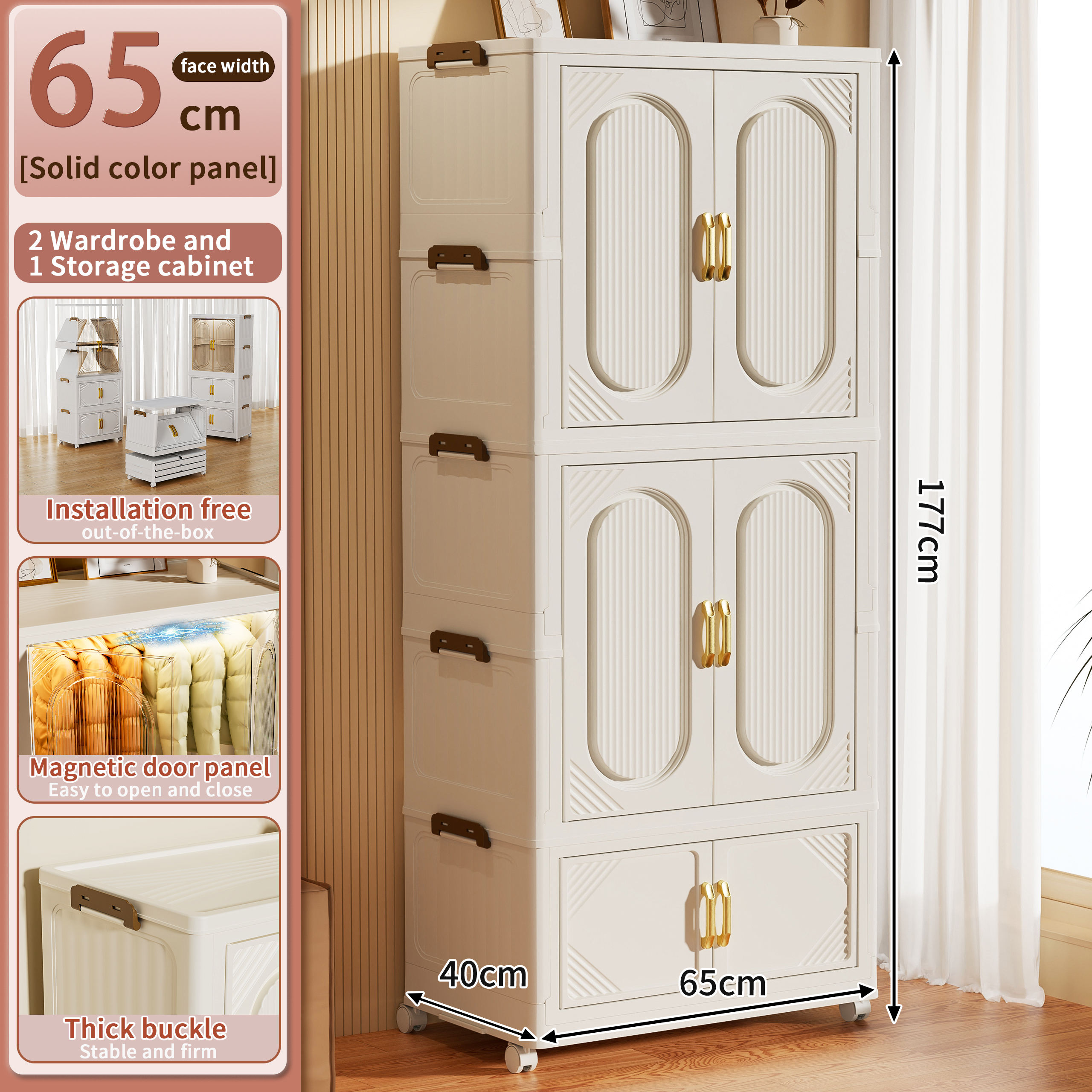65CM 1 armoire + 2 penderies