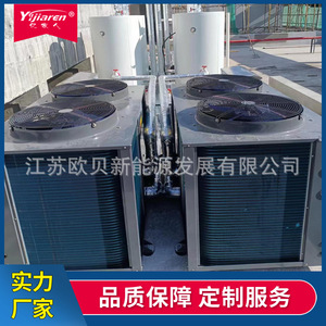 Calentador de Agua con Bomba de Calor de Aire CaHP-HI-42, 455L de Capacidad, Eléctrico, Alta Eficiencia, Carcasa Metálica - Product Image 3