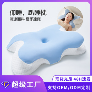 Oreiller en mousse à mémoire de forme en forme de papillon, fermeté moyenne, pour adultes et seniors, 54x37x7cm - Product Image 5